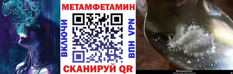 Амфетамин 97%  Спас-Клепики 