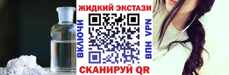 где можно купить наркотик  Спас-Клепики  БУТИРАТ BDO 33% 