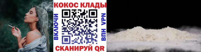 COCAIN Columbia Спас-Клепики