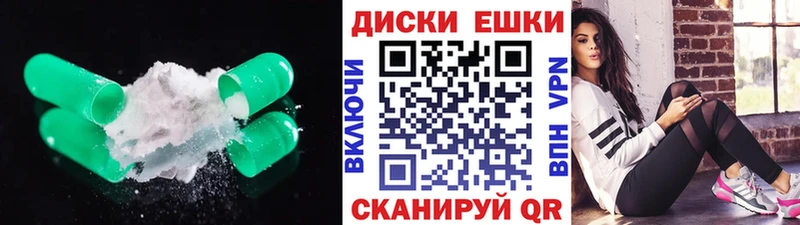 как найти   Спас-Клепики  Экстази диски 