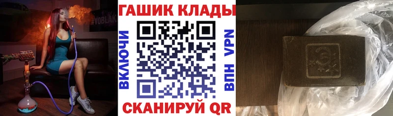 ГАШИШ Premium  Спас-Клепики 