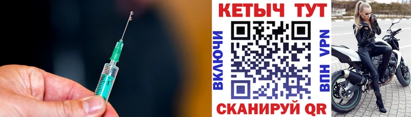 kraken как войти  где можно купить наркотик  Спас-Клепики  КЕТАМИН ketamine 