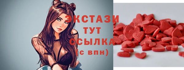 сатива Киренск