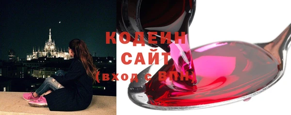 героин Коряжма