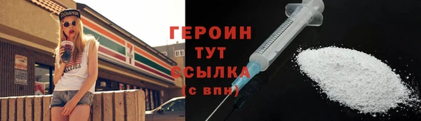 кокаин перу Кинешма