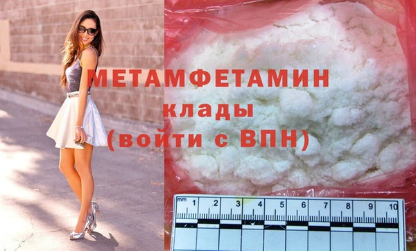кокаин перу Кинешма