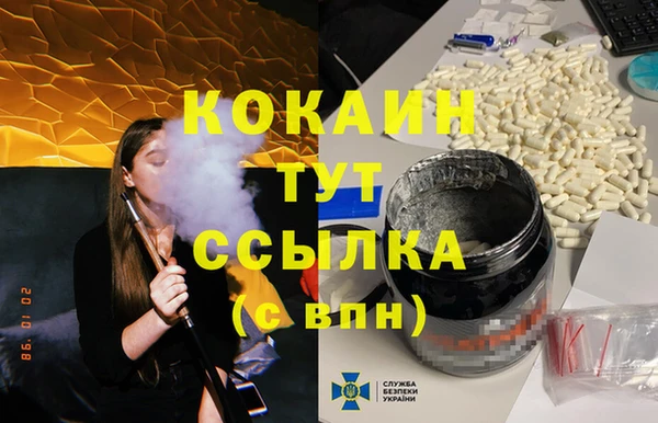 героин Коряжма