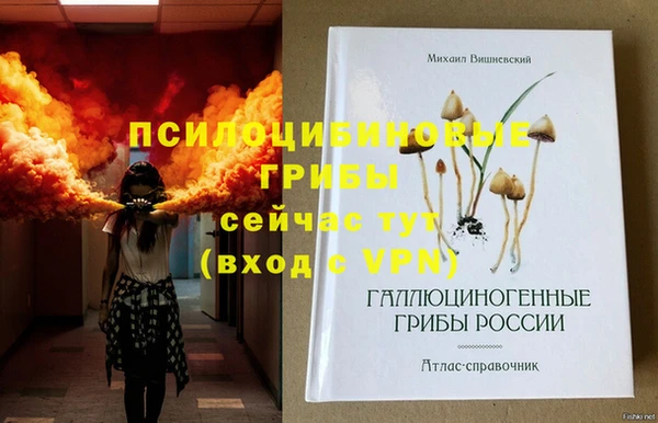 кокаин перу Кинешма
