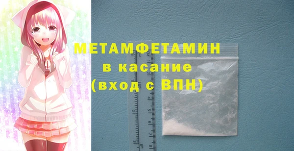 шишки Костерёво
