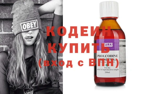 сатива Киренск