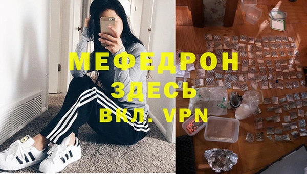 сатива Киренск
