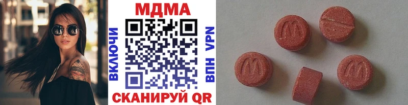 MDMA VHQ  купить наркоту  Спас-Клепики 