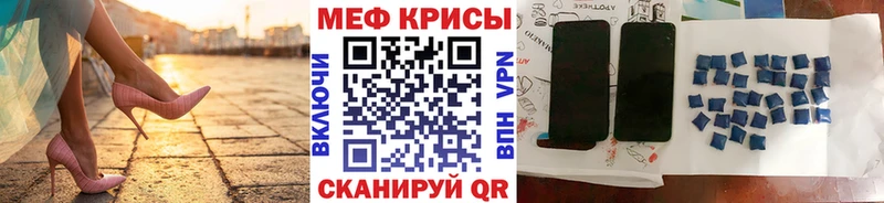 Мефедрон mephedrone  купить  сайты  МЕГА ссылки  Спас-Клепики 