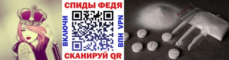 МЕТАМФЕТАМИН кристалл  как найти закладки  Спас-Клепики 