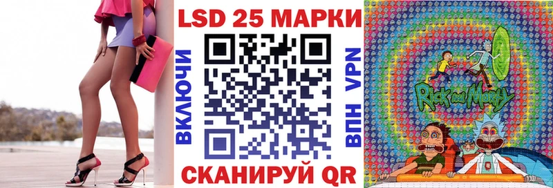 Марки N-bome 1,8мг  Спас-Клепики 