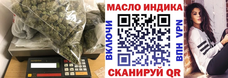 ссылка на мегу ONION хочу Спас-Клепики ТГК вейп с тгк